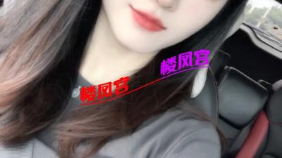 五家岗小美女