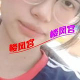 阿克苏小姐姐