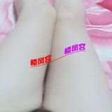 性感少妇