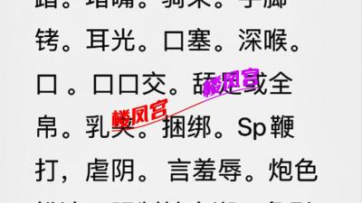 丫丫