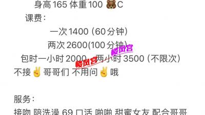 年轻大胸水多学生兼职嫩妹小依依