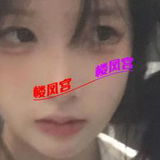 合肥高三学生