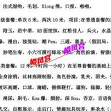 大兴字母，买过别买了