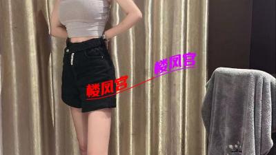 柏林长腿骚妇