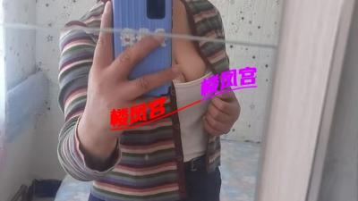 丰台熟女验证过了