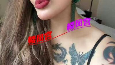 ***楼凤宫图片认证***静安墨西哥服务超顶大洋马