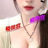 小妹妹兼职