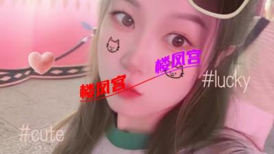 万柏林西山妹子