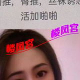 角门东南方漂亮小姐姐纯手法抓龙筋，可开大性价比高