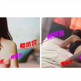 验证贴昌平熟女
