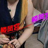 劲松性价比熟女