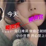 秦皇岛极品个人良家