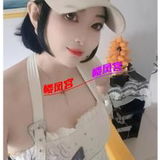 大兴臊货字母