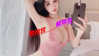 广州居家少妇