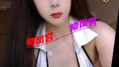 潘家园丰臀肥乳