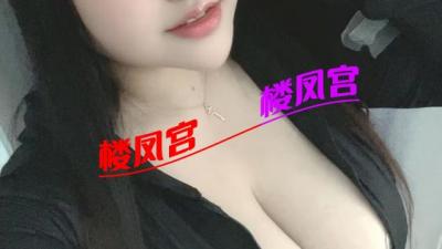 九亭G罩杯奶昔