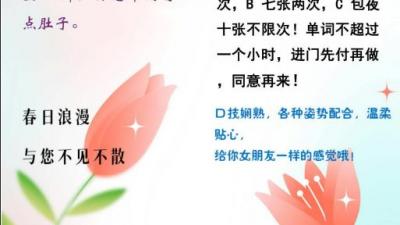 已实测！石景山地区北京大妞儿，京西稀缺资源，奶巨大巨软，值得一试，价格亲民