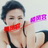 蒲黄榆大胸熟女
