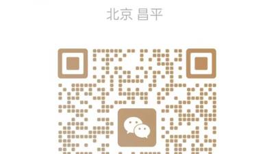 昌平回龙观龙泽大胸薇薇，服务系熟女
