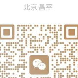 昌平回龙观龙泽大胸薇薇，服务系熟女