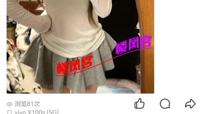 2000无套！