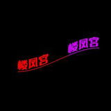 服务系口爆姐姐