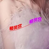 三通萝莉美女