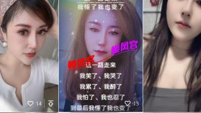 至少3个美女