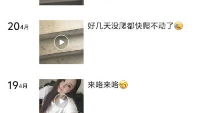 验证贴  小财迷