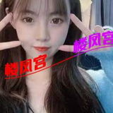 清纯反差外围妹子