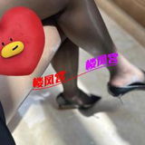 城北骚货