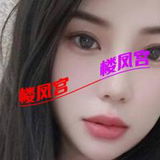 苏妲己，OK的
