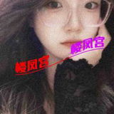 长沙风骚小妹