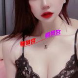 乌鲁木齐E奶姐姐