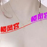 浦口大胸萌萌