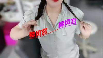 被骗的少妇