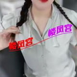 被骗的少妇