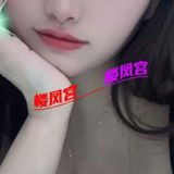 海口微胖妹子 很有感觉