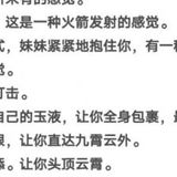 强烈推荐人美活好的温柔川妹子