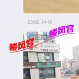 验证贵阳少妇