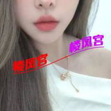 福州开大少妇
