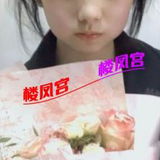 重庆白虎学生