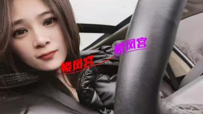 小骚比