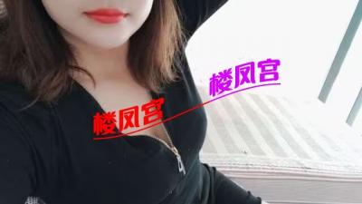 不限次白虎小少妇