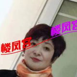 蒲黄榆知心大姐