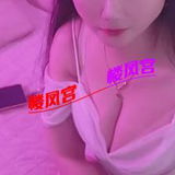 大胸泄火熟女