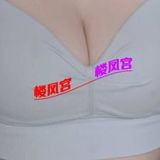 大奶熟女