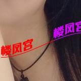 中南城附近御姐