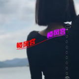 170长腿御姐