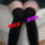 年轻的妹子。嘿嘿